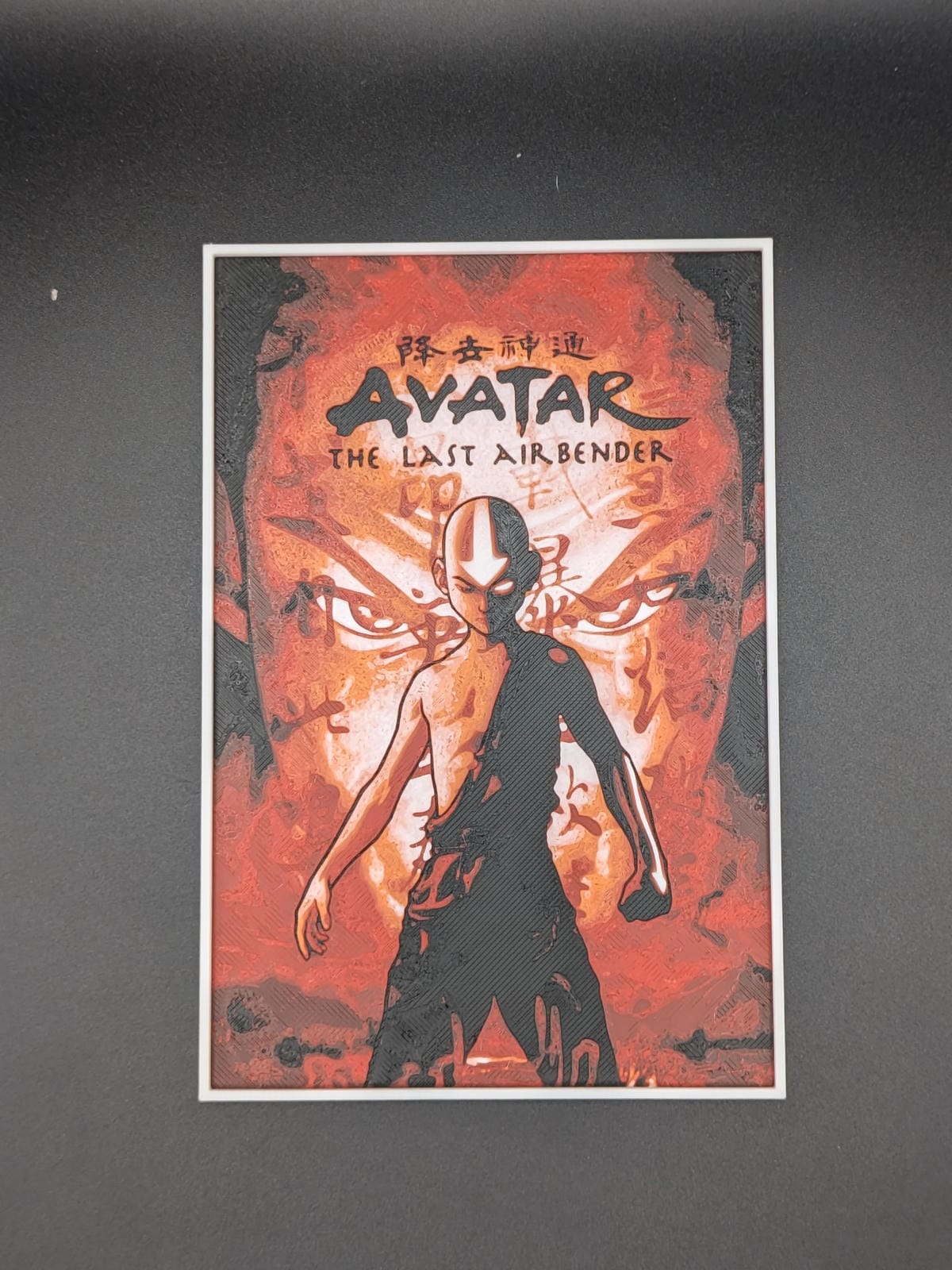 Avatar: The Last Airbender