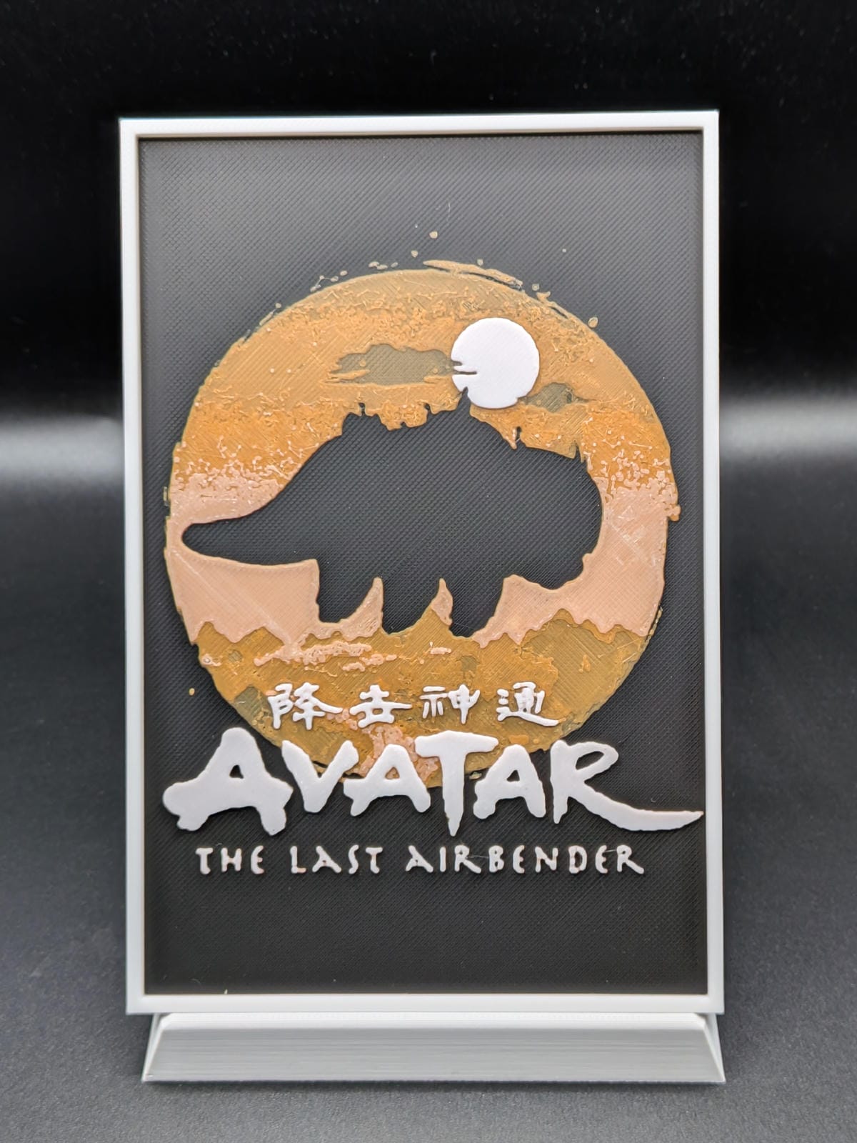 Avatar TLA: Silhouettes